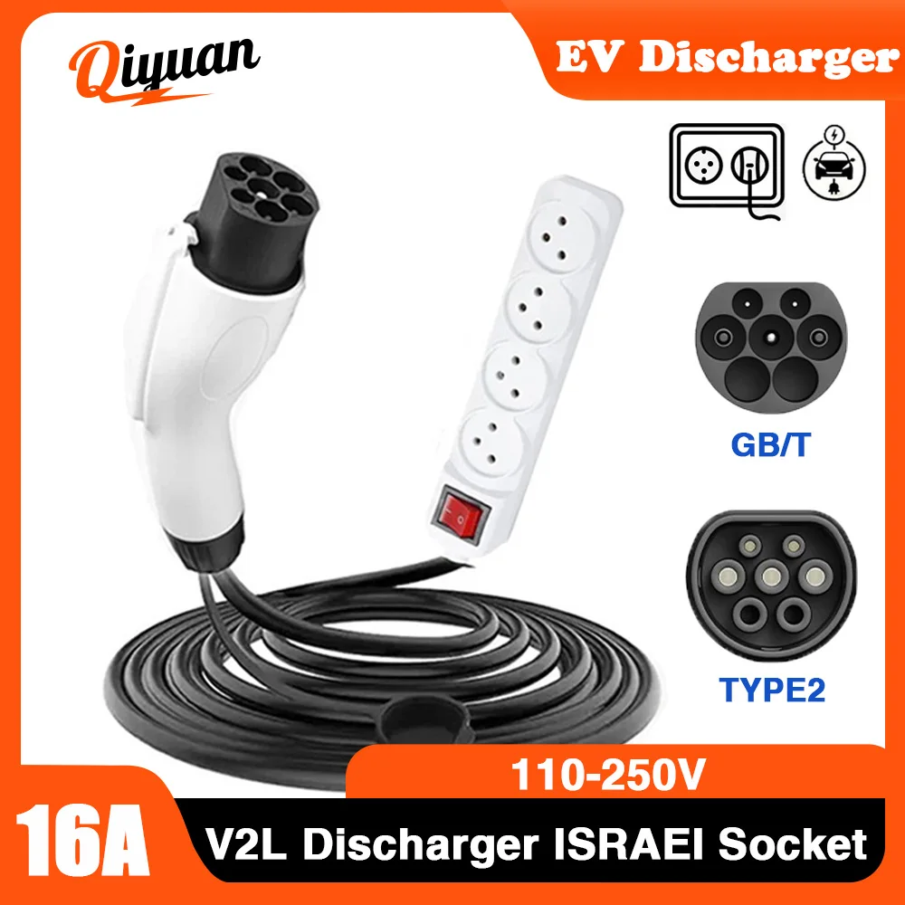 אביזרים ל- BYD ATTO 3 כבל V2L כבל V2L ל- BYD אטו 3